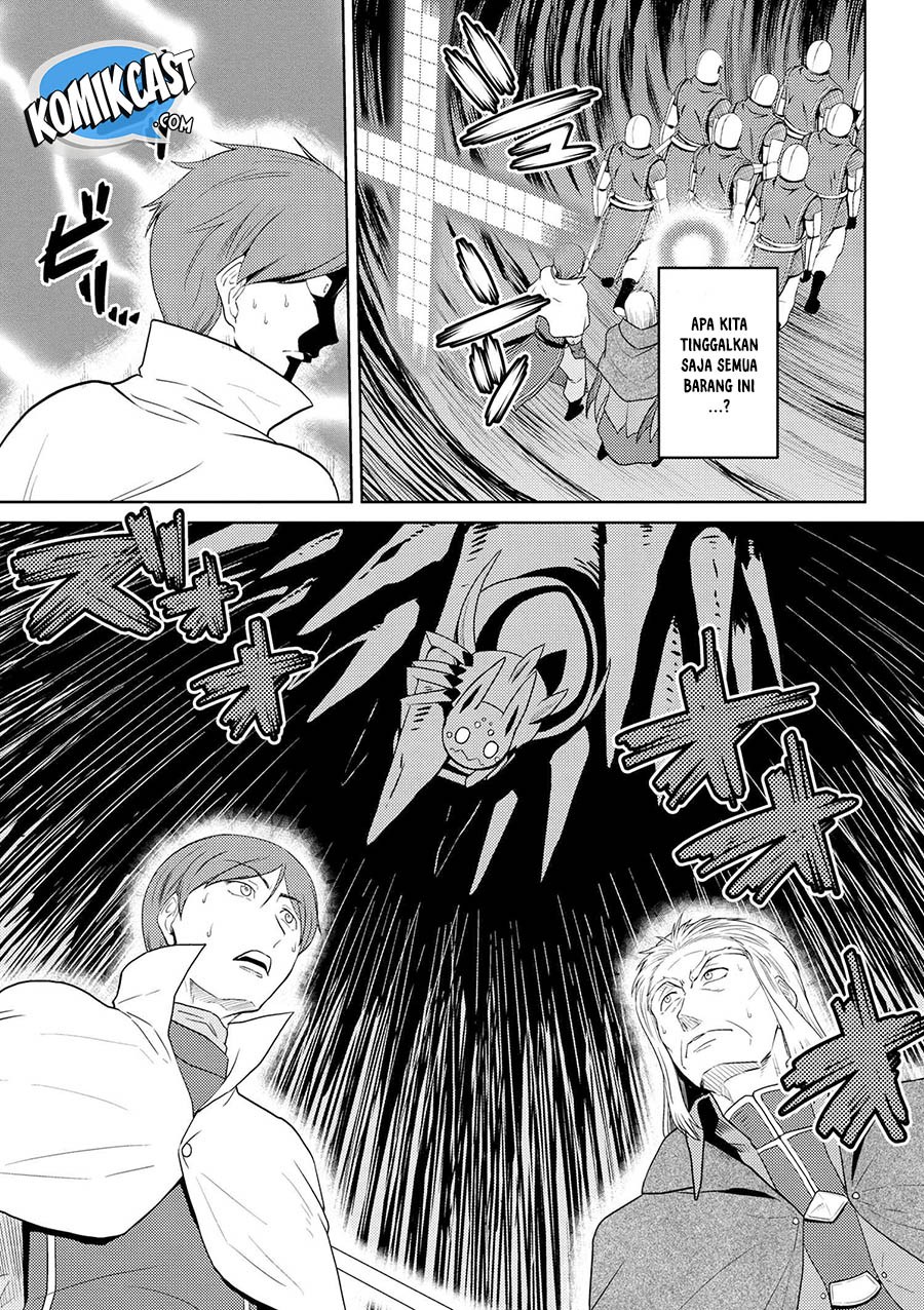 Kumo desu ga, Nani Ka?